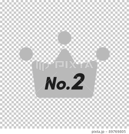 No.2の文字が入った冠のアイコン - シンプルでかわいいランキング3位のイメージ素材 No.2の文字が入った冠のアイコン - シンプルでかわいいランキング3位のイメージ素材 89769805
