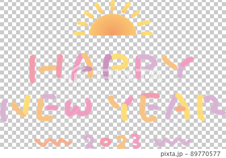 2023年新年賀卡材料 2023年新年賀卡材料 89770577