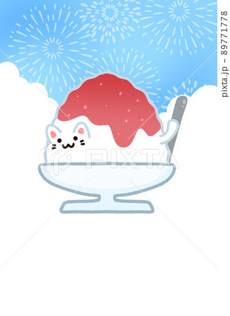 かき氷の猫の暑中見舞いはがきのイラスト素材 かき氷の猫の暑中見舞いはがきのイラスト素材