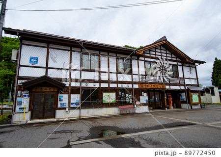 JR森宮野原駅（長野県下水内郡栄村） 89772450