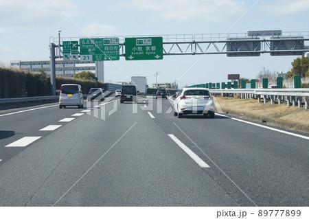 名神高速道路 89777899