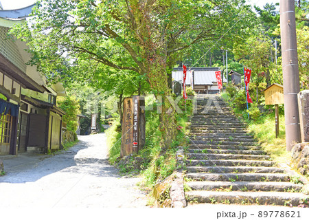 畑宿　旧街道一里塚 89778621