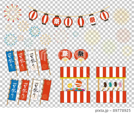 一組夏季節慶的插圖。燈籠、扇子、緞帶、煙火等。 89778925