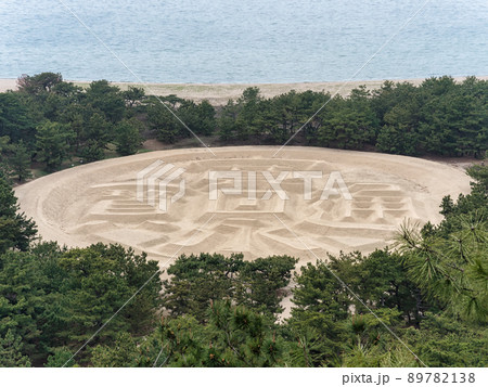 銭形砂絵「寛永通宝」琴弾公園 銭形砂絵「寛永通宝」琴弾公園 89782138