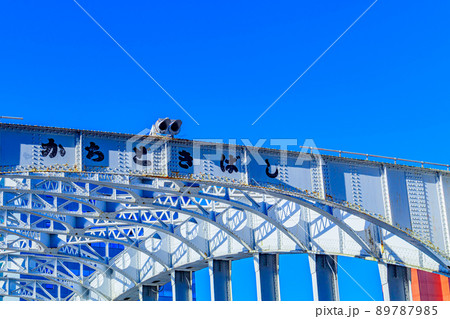 【東京の都市風景】勝鬨橋 89787985