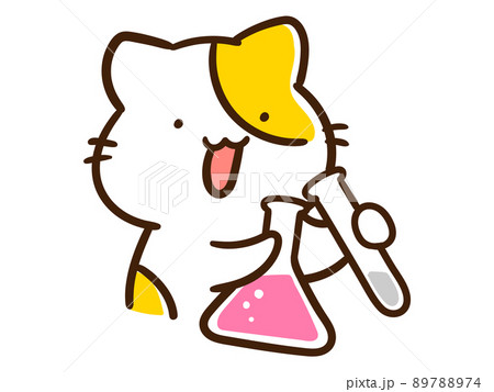 理科の実験をするかわいいねこのキャラクターの手書き風イラストのイラスト素材 7874