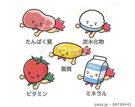 五大栄養素の栄養イラストセット(ヒーロー風キャラクター) 五大栄養素の栄養イラストセット(ヒーロー風キャラクター) 89789441
