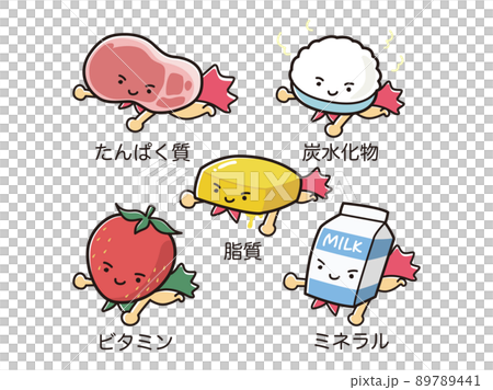 五大栄養素の栄養イラストセット(ヒーロー風キャラクター) 五大栄養素の栄養イラストセット(ヒーロー風キャラクター) 89789441
