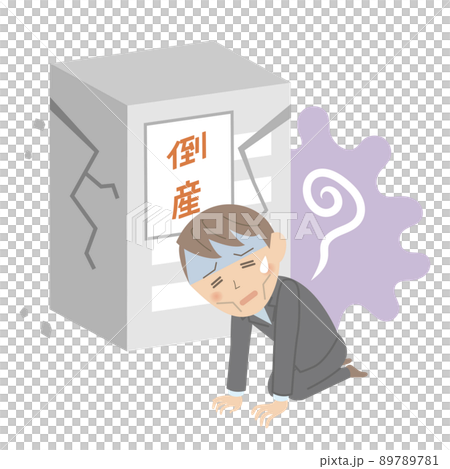 倒産した会社と途方に暮れる男性会社員 89789781