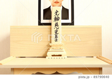 葬儀後に安置された中陰壇後飾りに安置された白木位牌と戒名9 葬儀後に安置された中陰壇後飾りに安置された白木位牌と戒名9 89790640