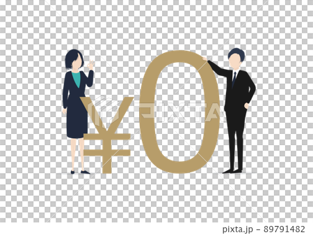 なんと！今なら無料！なイラスト素材 89791482