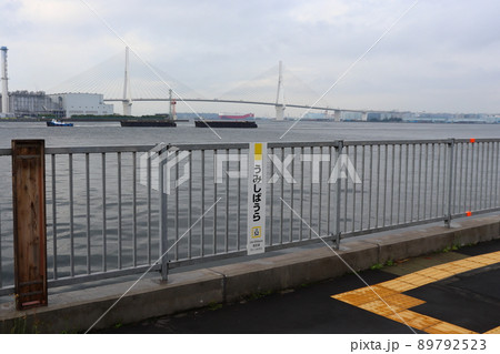 海芝浦駅からかがめる大黒ふ頭 横浜ベイブリッジ方面 89792523