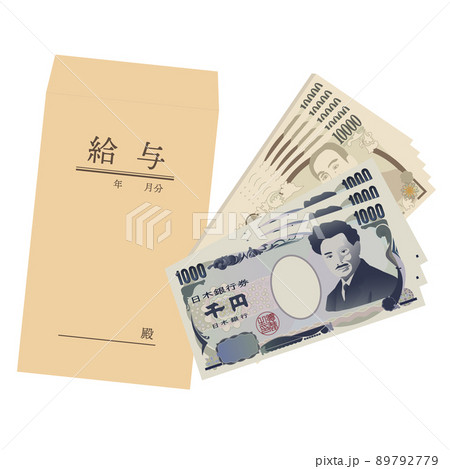 給与袋と現金 89792779