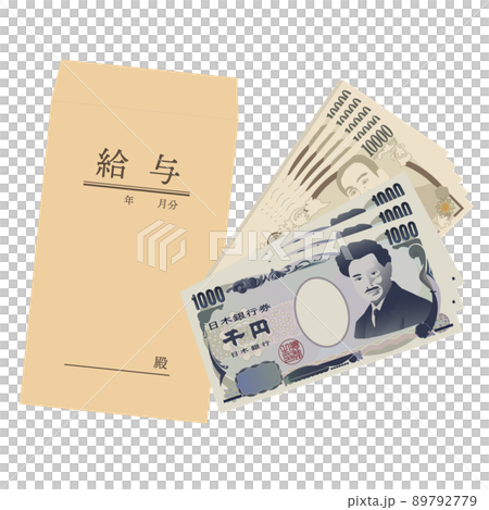 給与袋と現金 89792779