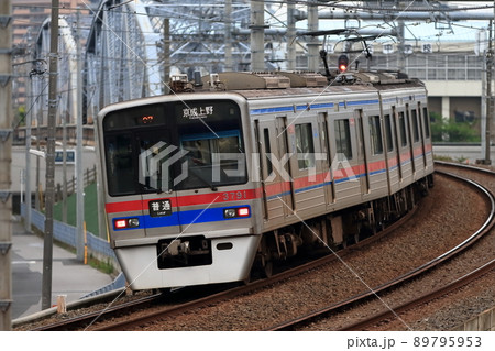 新京成 鉄道廃品 車内掲示物セット(バラ可) 新京成 鉄道廃品 車内掲示物セット(バラ可)の通販 by Tちゃん's