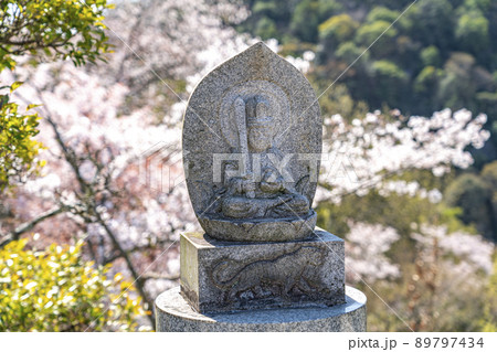 桜と石仏 桜と石仏 89797434