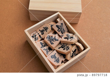 将棋の駒 89797718