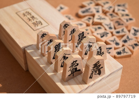 将棋の駒 将棋の駒 89797719