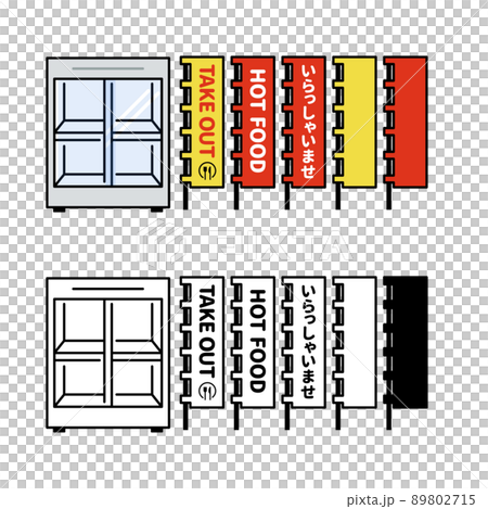 Hot showcase and banner icon set 89802715