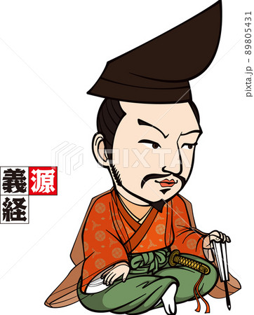 胡坐をかく源義経【3頭身】 胡坐をかく源義経【3頭身】 89805431