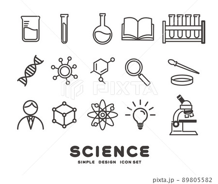シンプルで使いやすい理科や化学のアイコンベクターイラスト素材 サイエンス 科学のイラスト素材 8055