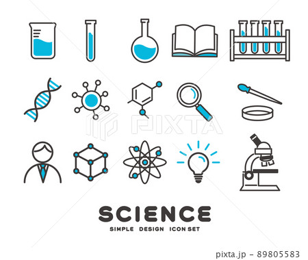 シンプルで使いやすい理科や化学のアイコンベクターイラスト素材 サイエンス 科学のイラスト素材 8055