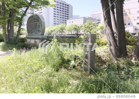 淀屋の屋敷跡 89806049