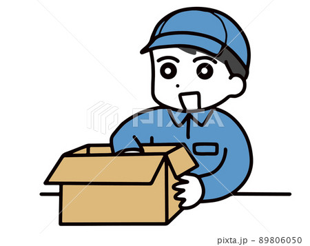 段ボール箱と作業服＆帽子の若い男性 89806050