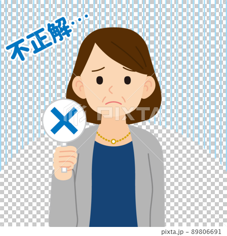用棍子工作的中間女人_沒有線 用棍子工作的中間女人_沒有線 89806691