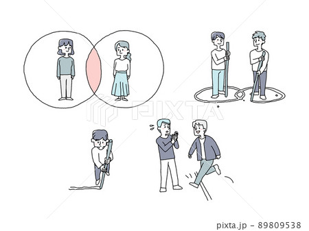 他人との距離の取り方、人間関係に関するイラストセット　コミカルな手書きの人物 89809538