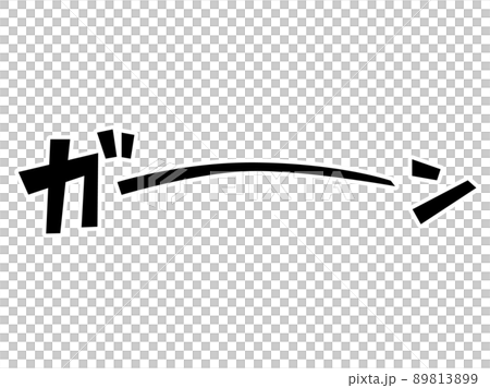 Ghan characters with white border 89813899