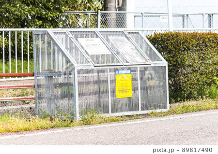 ゴミステーション 89817490