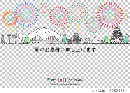 手描きの広島の街並みと花火の暑中見舞い 手描きの広島の街並みと花火の暑中見舞い 89821514