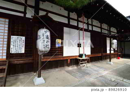 六道珍皇寺より 六道珍皇寺より 89826910