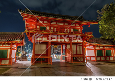 [京都府]八坂神社西楼門の夜景（祇園さんと呼ばれ親しまれている京都を代表する観光名所） 89837437