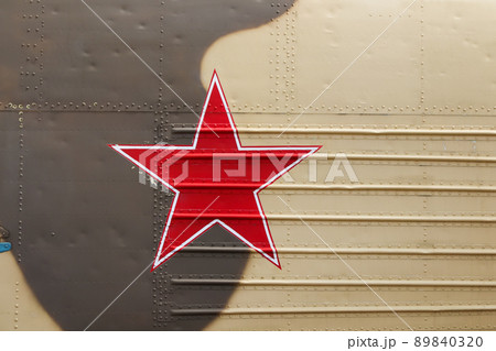 Russian Red Star On Camouflaged Helicopter Fuselage Russian Red Star On Camouflaged Helicopter Fuselage 89840320