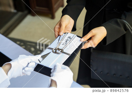 お葬式に来た弔問客（御霊前・香典） 89842576