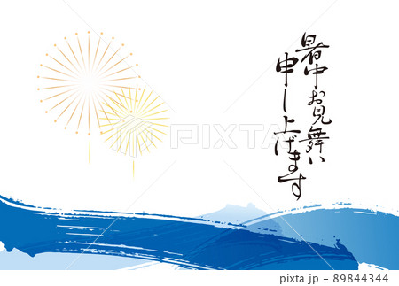 暑中見舞いのデザイン 夏素材 花火と海イメージ 暑中見舞いのデザイン 夏素材 花火と海イメージ 89844344