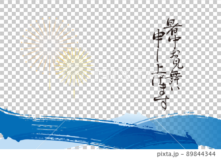 暑中見舞いのデザイン 夏素材 花火と海イメージ 暑中見舞いのデザイン 夏素材 花火と海イメージ 89844344