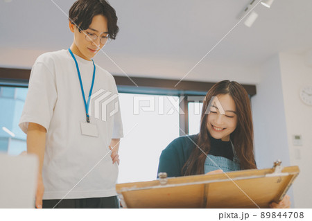 美大予備校 89844708