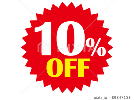 10%off,割引,値下げ,チラシ,値札,10%,値引き,プライスカード,広告,値段,売り出し,販売 89847158