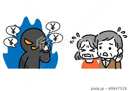 迷惑電話　詐欺　オレオレ詐欺　特殊詐欺　 89847529