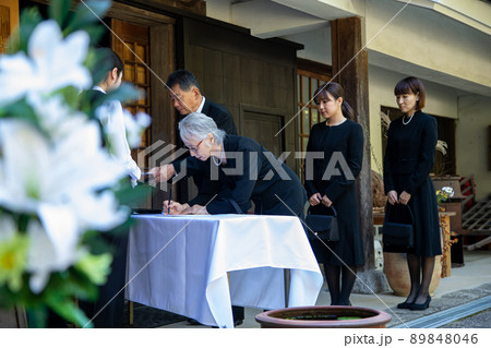 お葬式に来た弔問客(御霊前・香典) お葬式に来た弔問客(御霊前・香典) 89848046