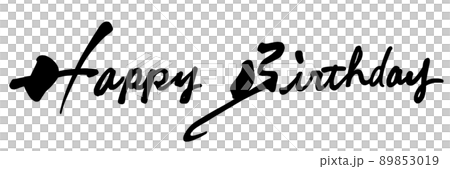 筆文字　Happy Birthday .n 89853019