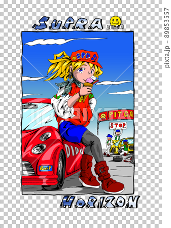 The horizon The horizon 89853557