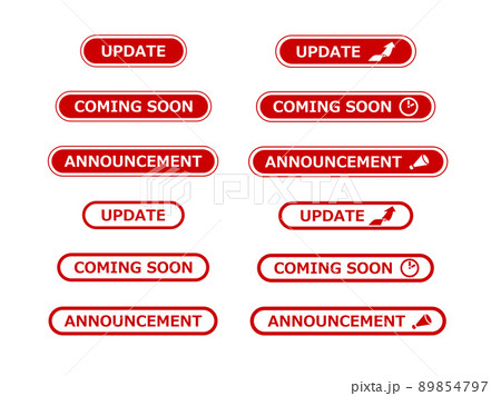 オンラインショッピング等で使える「アップデート」等の赤白ウェブバナーセット オンラインショッピング等で使える「アップデート」等の赤白ウェブバナーセット 89854797