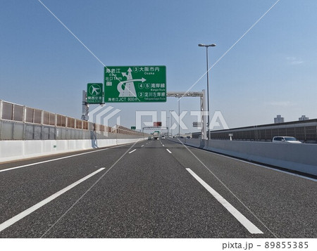 阪神高速 89855385
