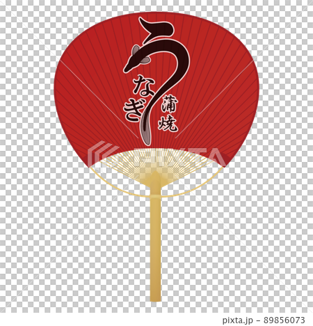 內輪鰻魚人物素材 89856073