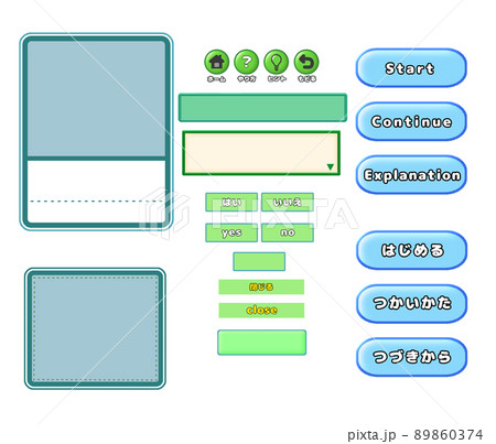 ゲームUI 89860374