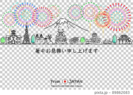 日本旅遊景點和煙花的夏日問候模板 日本旅遊景點和煙花的夏日問候模板 89862083